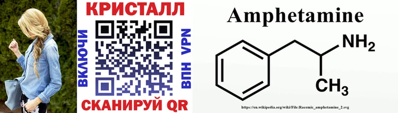 Amphetamine Premium Островной