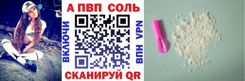 Alfa_PVP крисы CK  Островной 