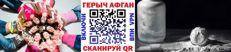 Героин Heroin  Островной 