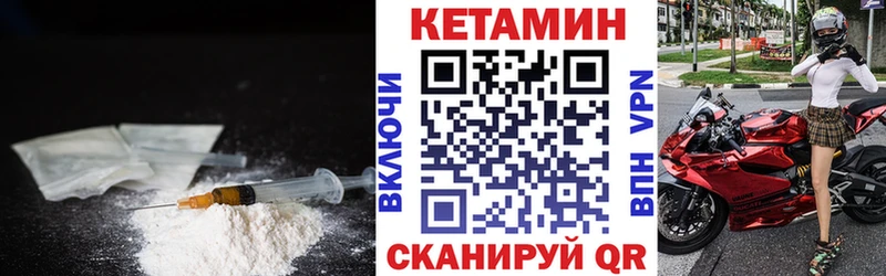 КЕТАМИН ketamine  Островной 