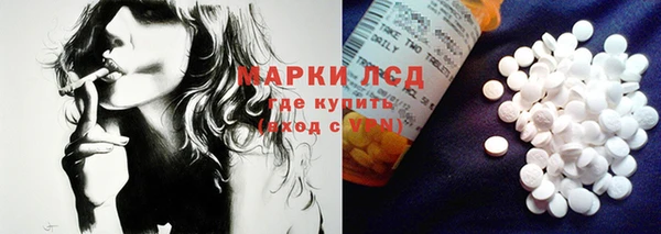 mdpv Вязьма