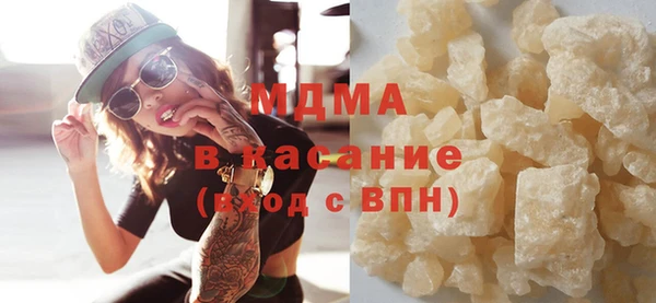 COCAINE Вяземский