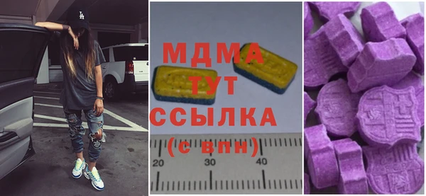 mdpv Вязьма