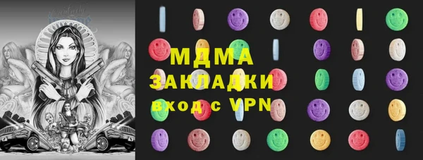ешки Саяногорск