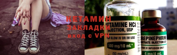 COCAINE Вяземский