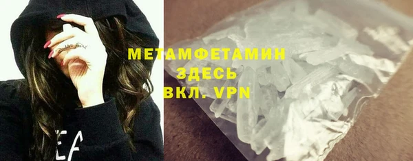 mdpv Вязьма