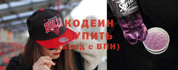 COCAINE Вяземский