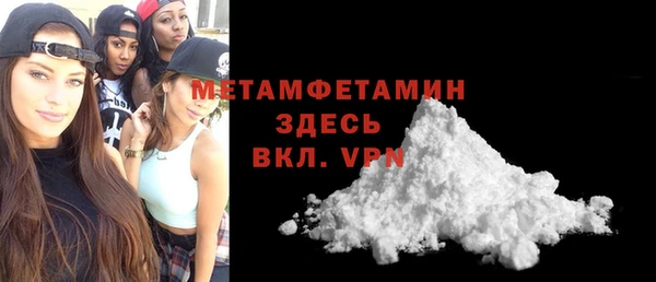 скорость mdpv Сафоново