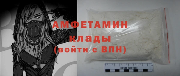 ешки Саяногорск