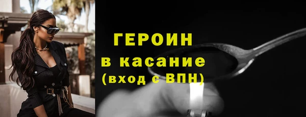 spice Сатка