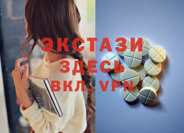 ешки Саяногорск