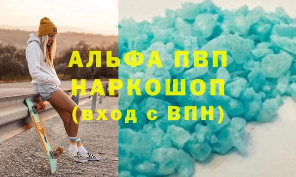 mdpv Вязьма