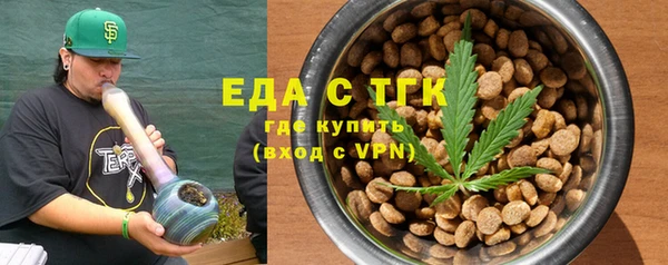 ешки Саяногорск