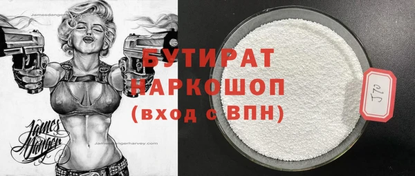 каннабис Вязники