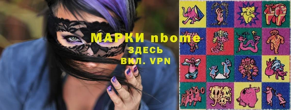 каннабис Вязники
