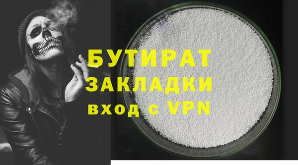 mdpv Вязьма