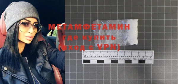 mdpv Вязьма
