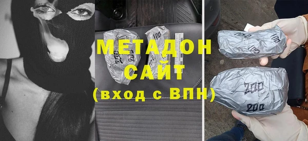 каннабис Вязники