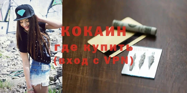 ешки Саяногорск