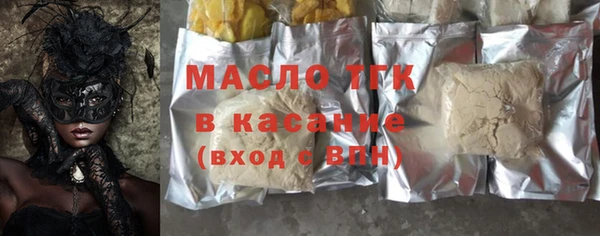 mdpv Вязьма