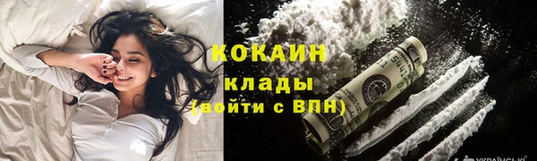 COCAINE Вяземский