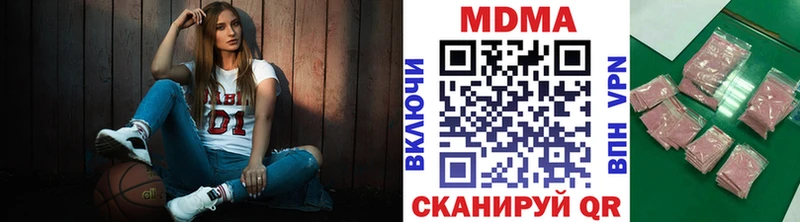 МДМА VHQ  Островной 