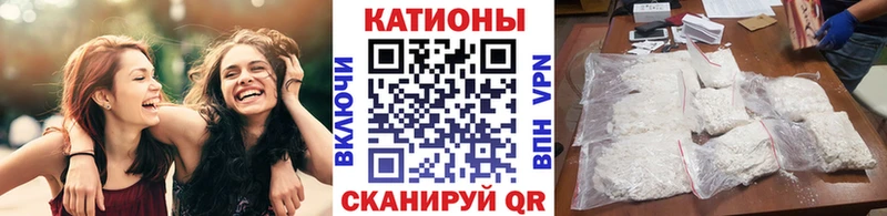 купить наркотики цена  Островной  Меф кристаллы 