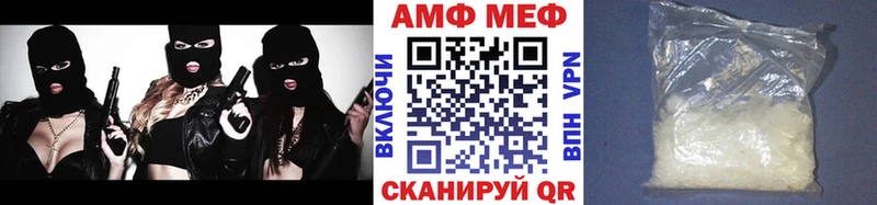 МЕТАМФЕТАМИН пудра Островной