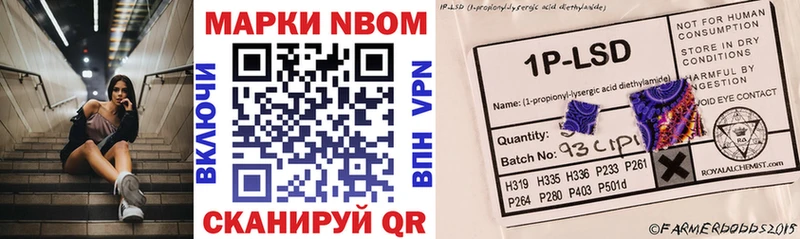 как найти закладки  Островной  Марки N-bome 1,8мг 