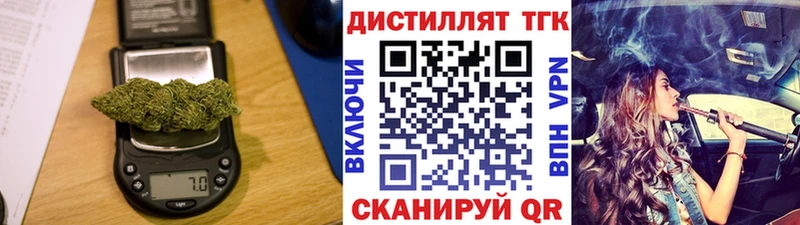 дарнет шоп  Островной  ТГК вейп с тгк 
